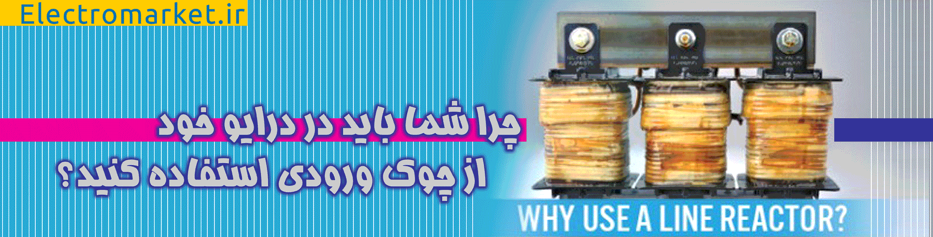 چوک ورودی