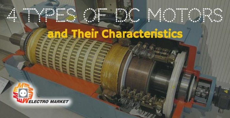 4 نوع از موتورهای DC و مشخصات آنها