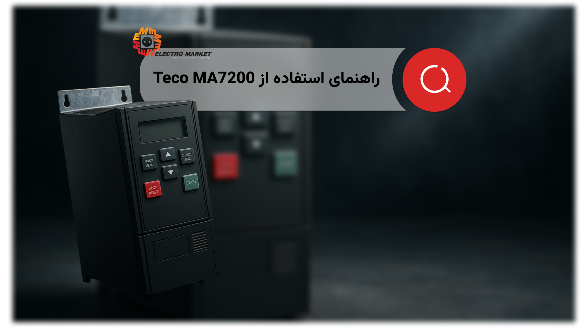 اینورتر Danfoss VLT 2800