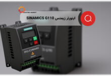 اینورتر زیمنس SINAMICS G110