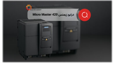 درایو زیمنس Micro Master 420