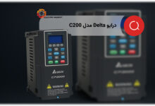 درایو Delta مدل C200