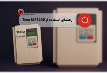 راهنمای فارسی استفاده از درايو Teco MA7200