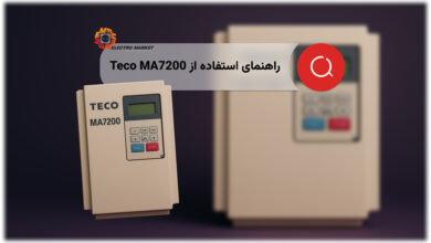راهنمای فارسی استفاده از درايو Teco MA7200