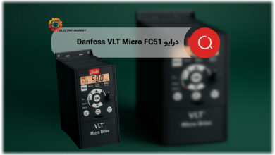 Danfoss VLT Micro FC51