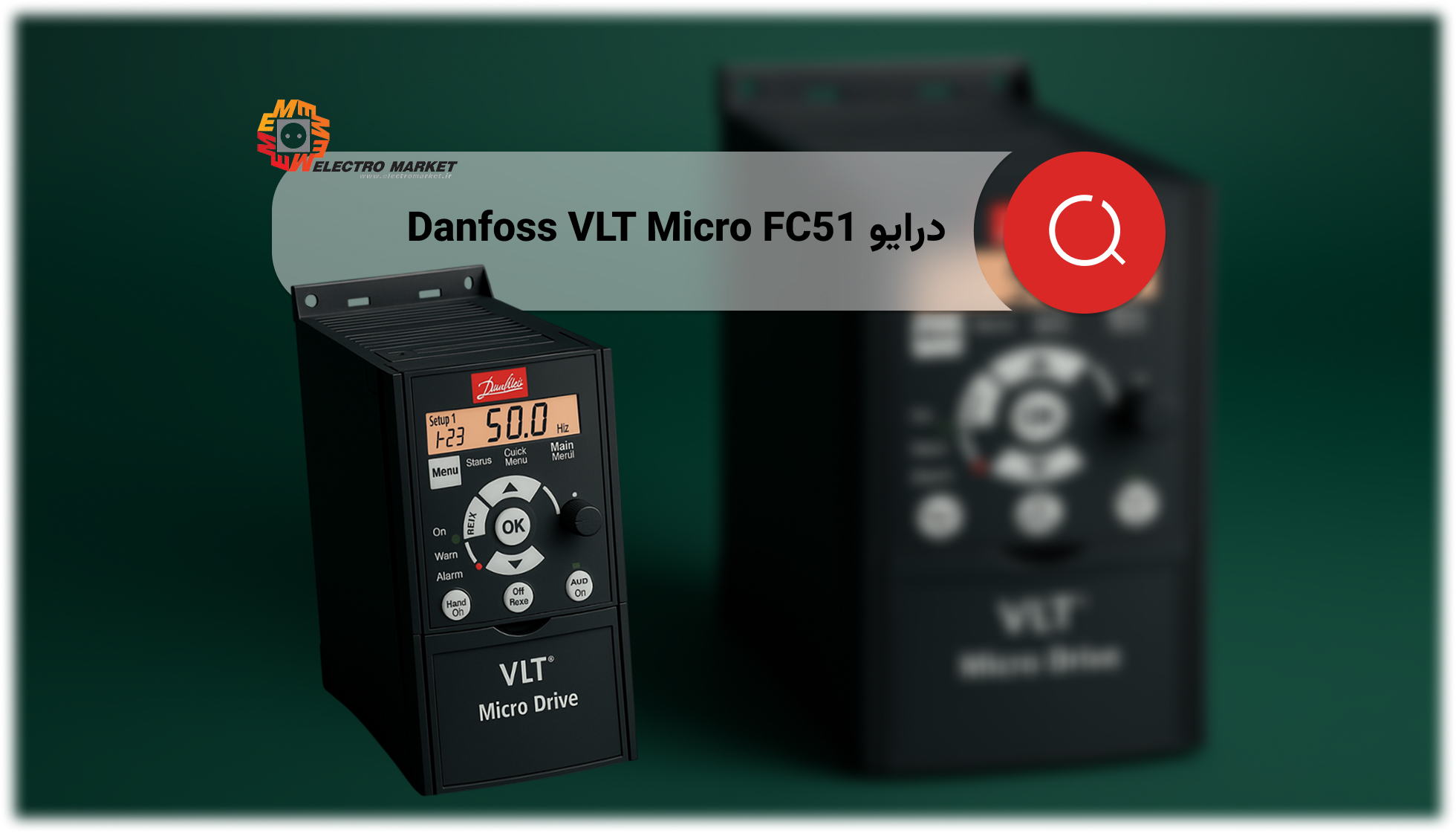 Danfoss VLT Micro FC51