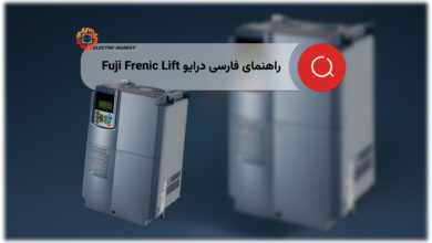 Fuji Frenic Lift