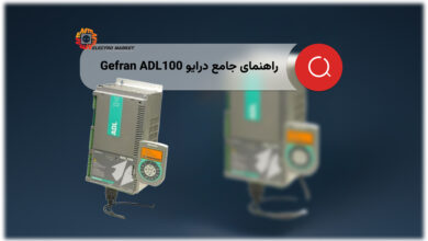 درایو Gefran ADL100