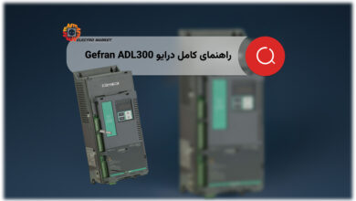 درایو Gefran ADL300