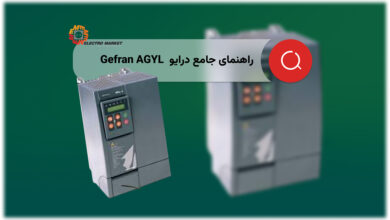 درايو Gefran AGYL