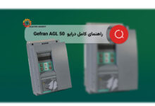 درایو Gefran AGL 50