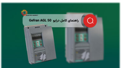 درایو Gefran AGL 50