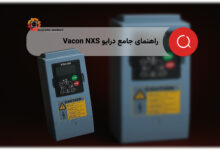 vacon nxs