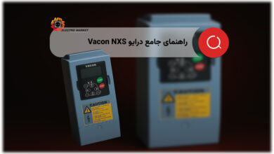 vacon nxs