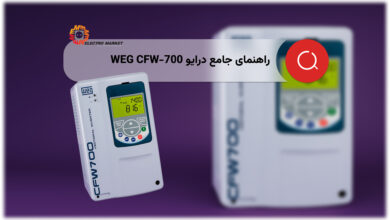 درایو WEG CFW-700