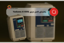درایو Yaskawa A1000L