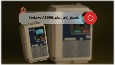درایو Yaskawa A1000L
