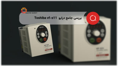 درایو Toshiba vf-s11