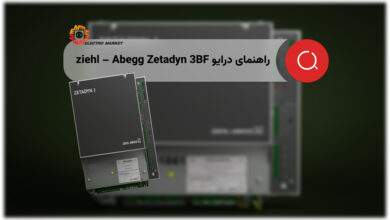 ZETADYN 3BF