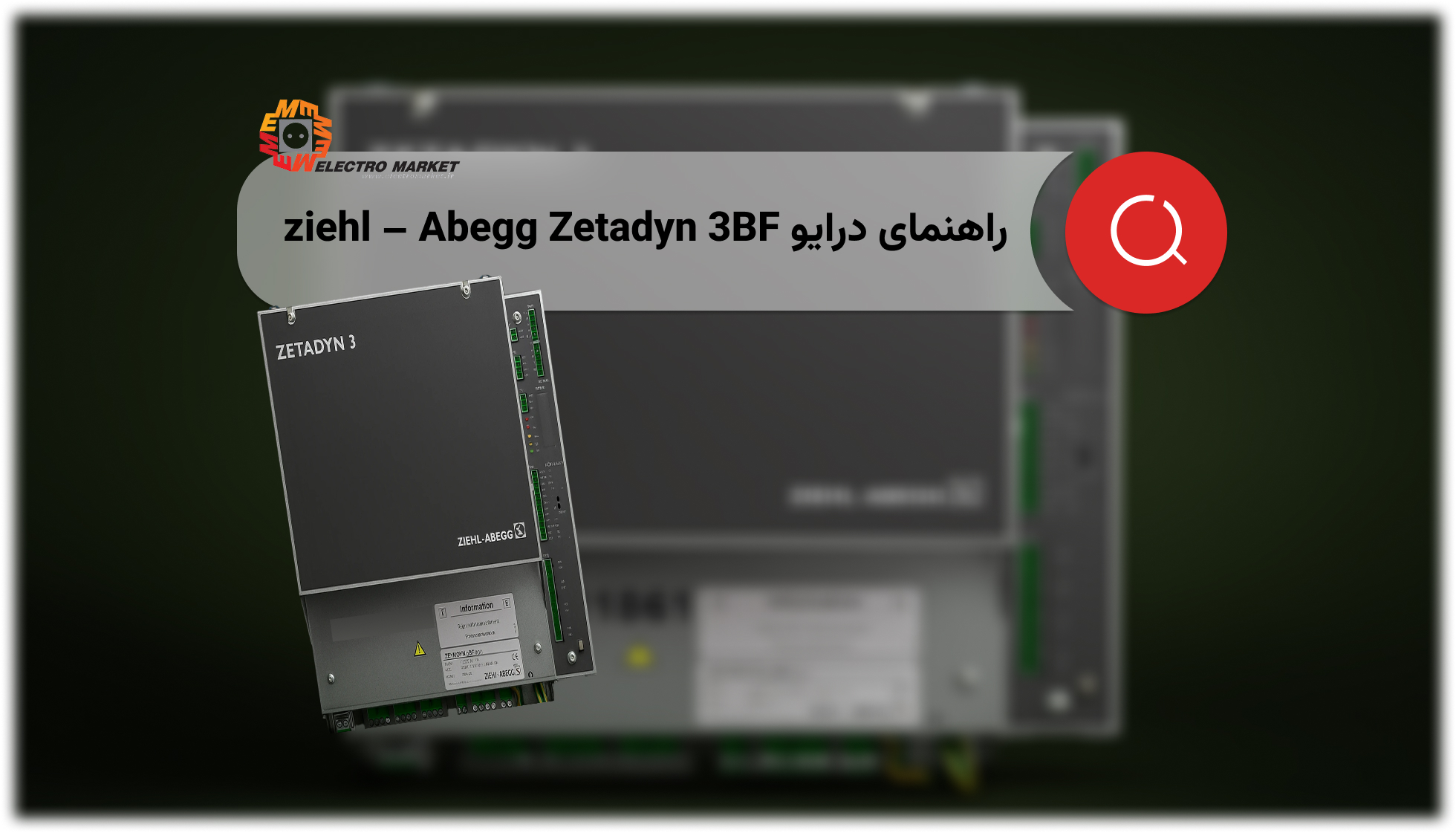 ZETADYN 3BF