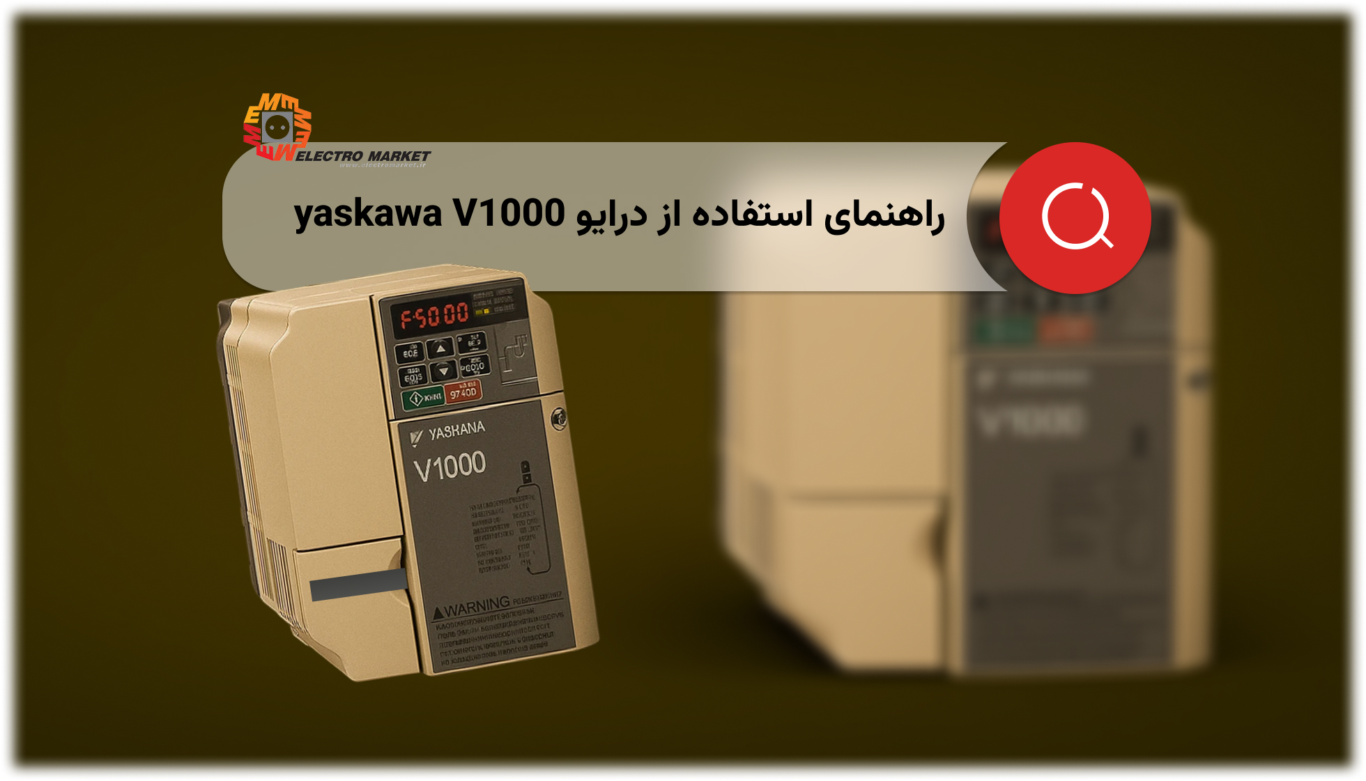 Yaskawa V1000