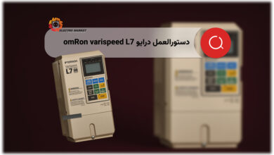 درایو Varispeed L7