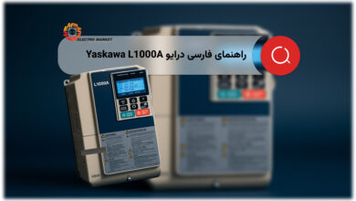 درایو Yaskawa L1000A
