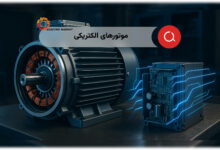 موتورهای الکتریکی