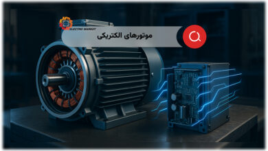 موتورهای الکتریکی
