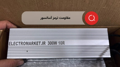 مقاومت ترمز آسانسور