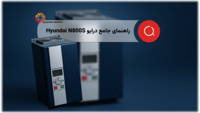 راهنمای جامع درایو Hyundai N800S