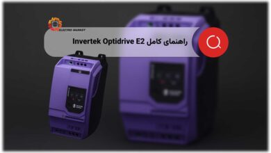 راهنمای کامل Invertek Optidrive E2