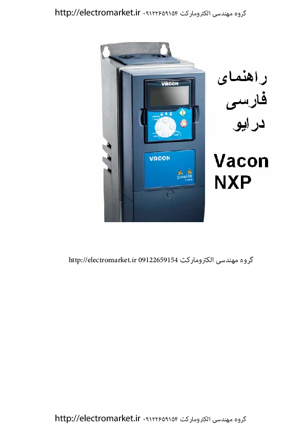 vacon nxp closed loop farsi 09122659154 electromarket.ir_encryped.pdf