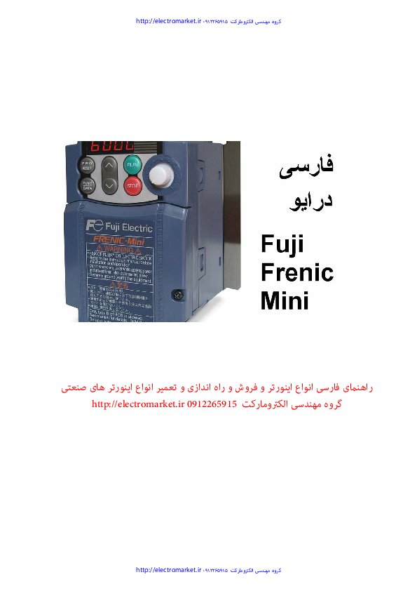 manual farsi inverter fuji frenic mini 09122659154 electromarket.pdf