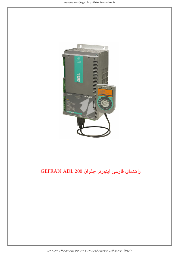 gefran adl200 user manual farsi electromarket 09122659154.pdf
