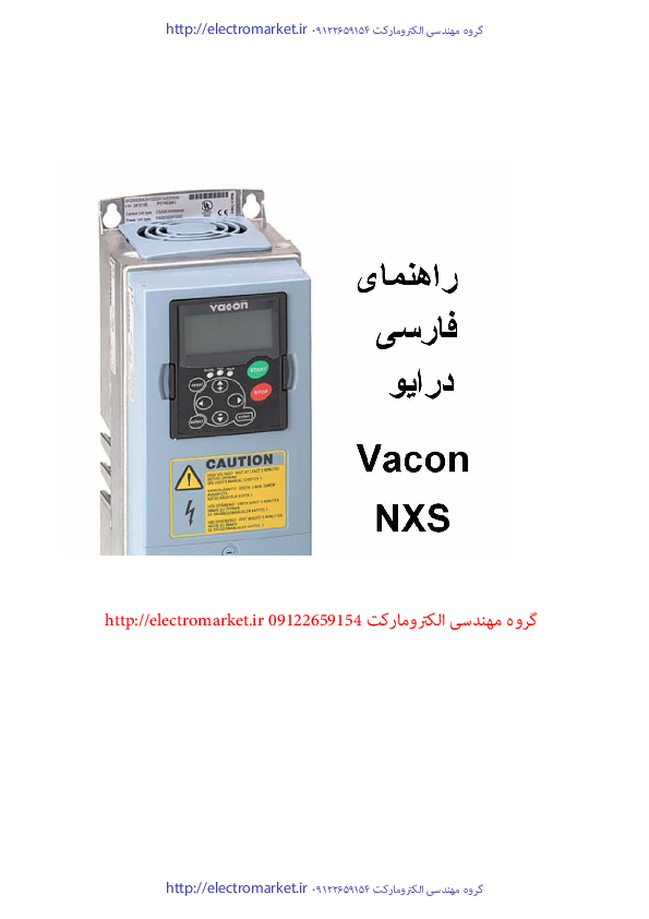 user manual vacon nxs farsi 09122659154 electromarket.ir_encryped.pdf