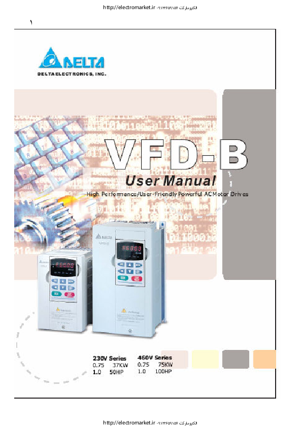 VFD.Farsi ELECTROMARKET.IR encryped.pdf