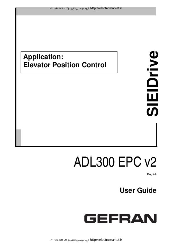 1S9EPEN_7-11-13_ADL300-EPC_V2_EN electromarket.ir.pdf