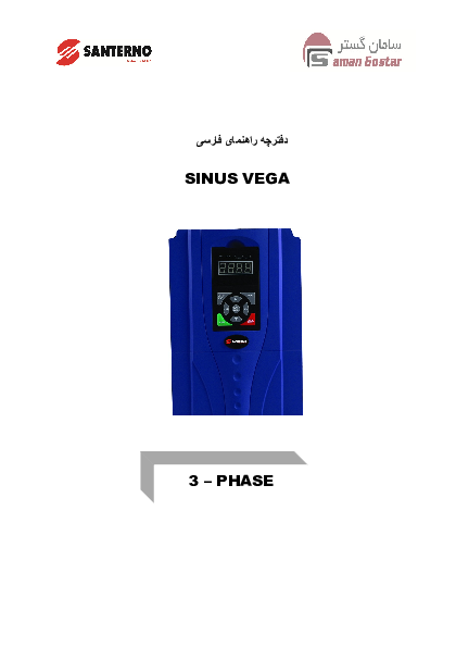 SINUS VEGA 3-PHASE User Manual -farsi electromarket.ir.pdf